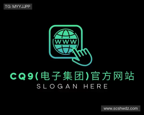了解CQ9电子